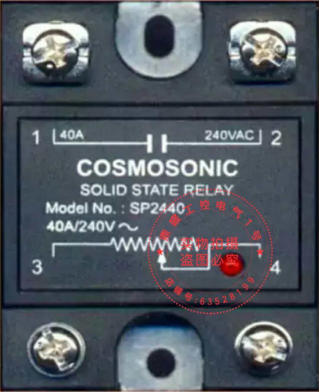 (Original) COSMOSONIC solid state relay TS4100DZ
