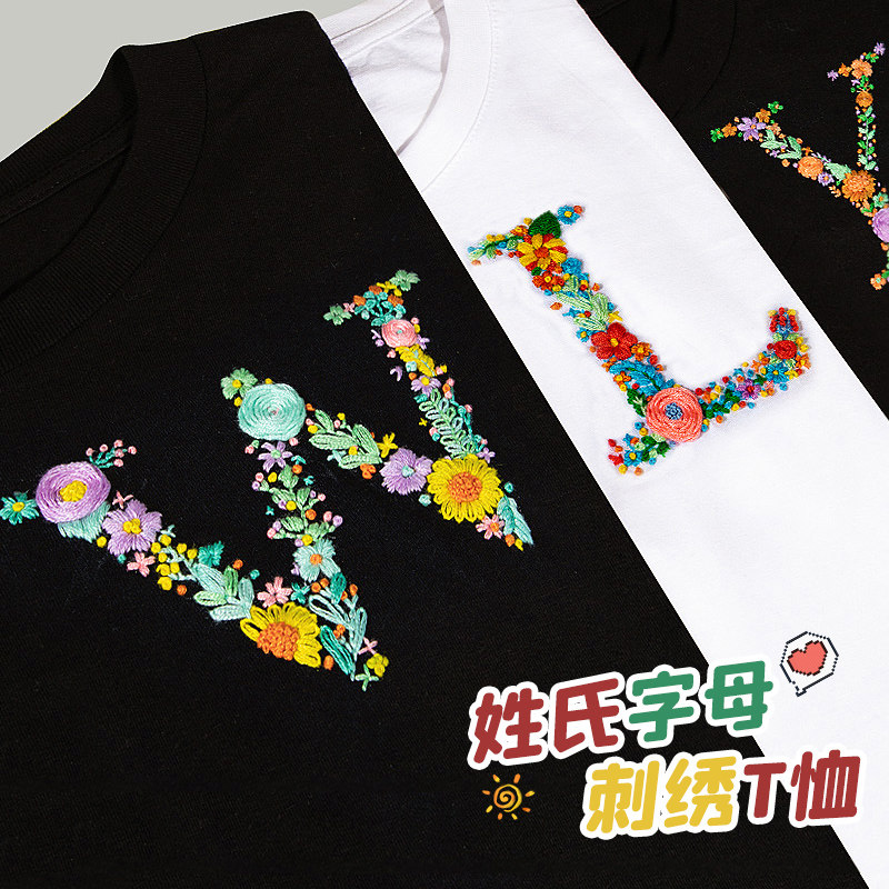 Surname Letter Embroidered T-shirt With Short Sleeve Handmade Diy Material Bag 2022 Summer send boy lovers clothes