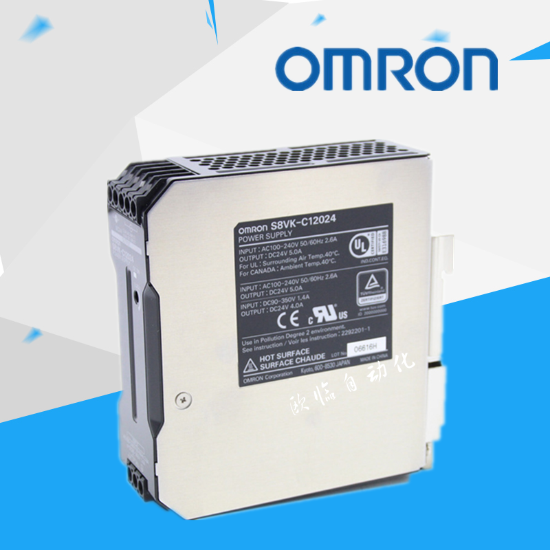 OMRON POWER SUPPLY MODULE S8VK-C12024 BRAND NEW ORIGINAL 100% SPOT