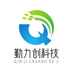勤力创科技