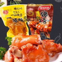  Austermant good to eat a mouthed salt salted pork hooch pigs foot cooked food snacks 500g