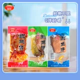 瑞松 Детские кальмары для барбекю, маринованный перец, нарезанный перец, детские кальмары с семенами, 500 г, повседневные закуски, Вэньчжоу