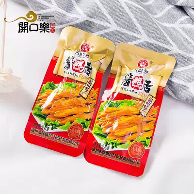 Wenzhou snacks specialty snacks tongue flavor want sauce fragrant spicy duck tongue AA grade weighing 500g grams