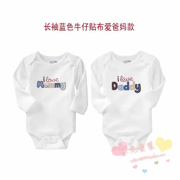 Coffret cadeau pour bébé - Vêtements + Accessoires - Ref 1977391 Image 10