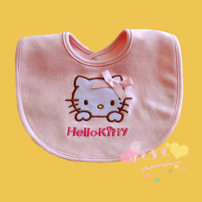 Coffret cadeau pour bébé - Vêtements + Accessoires - Ref 1950606 Image 12