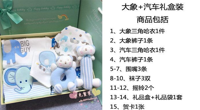 Coffret cadeau pour nouveau-né - Vêtements + Accessoires - Ref 1977398 Image 9