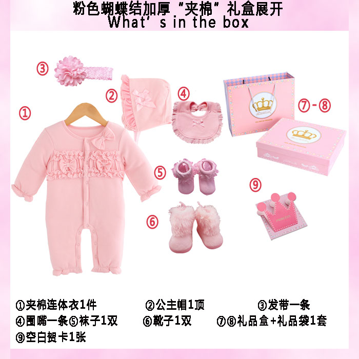 Bộ quà tặng cho bé mùa đông Bộ đồ cho bé sơ sinh Bộ đồ lót công chúa dày đặc Hare Baby Full Moon Gift 100 ngày đồ sơ sinh cho bé