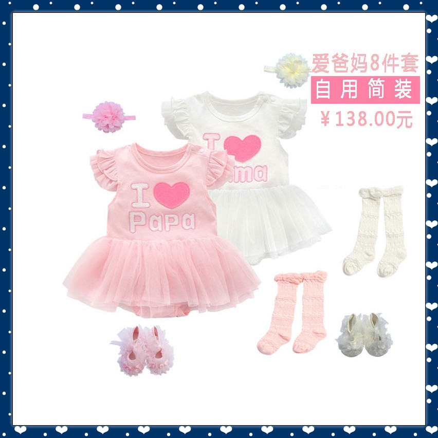 Bộ quà tặng mùa hè cho bé bộ đồ cotton mỏng cho bé sơ sinh trăng rằm trăm ngày yêu cha mẹ set quà tặng đầy tháng cho bé trai