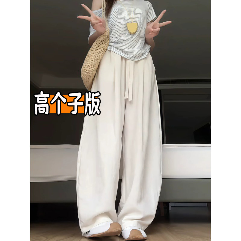 Tall Women's Extra-Long Linen Katana Pants, Summer Thin Loose Lazy Style Ice Silk Cotton Linen Extended Wide-Leg Pants