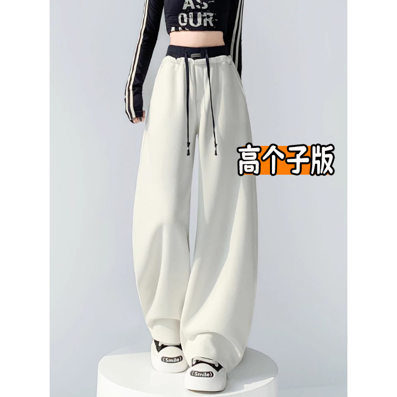 Tall Women's Extra-Long American-Style Curved Hem Sweatpants, High-Waisted, Loose-Fitting, Slimming, Casual, Extended Length, Versatile Wide-Leg Pants for Spring and Autumn