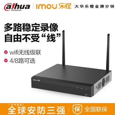 Lecheng S1E-W High-Definition 4-Channel 8-Channel Nvr Surveillance Host Wireless Network Port Hard Drive Home Wifi Wireless Video Recorder