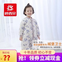Husibei split-leg sleeping bag castle guard size childrens thick anti-kick quilt winter long-sleeved one-piece sleeping suit