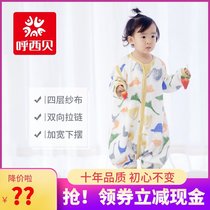 Husibei gauze leg sleeping bag Baby baby sleeping bag Childrens anti-kick quilt spring and summer thin sleeping quilt 4 layers of yarn