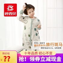 Husibei spring and autumn and winter split leg sleeping bag baby baby anti-kick quilt thin cotton sleeping quilt Large childrens one-piece pajamas