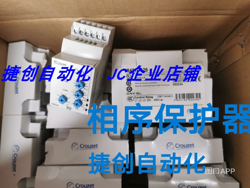 Phase Sequence Protection Relay Crouzet Hwua84873026 Phase Sequence Monitoring Central Air Conditioner Dedicated Phase Sequence Protection Relay Crouzet Hwua84873026 Phase Sequence Monitoring Central Air Conditioner Dedicated