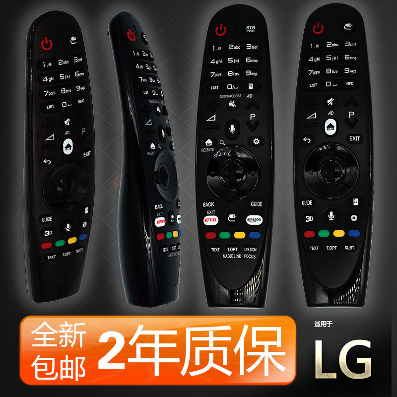Apply original LG motion induction 3D voice AN-MR18 AN-MR18 19BA MR650 700 MR650 2021GAC remote control-Taobao