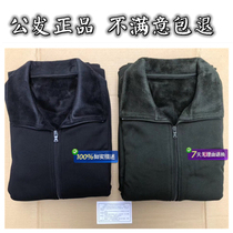 Sea Tibetan Youth Winter system Physical training Physical training clothing Hide Green suede Warm Clothing Mens Shake Grain Suede Outdoor Suits