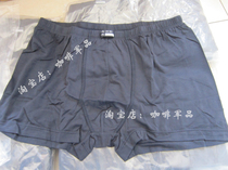 New safety pants Mens No marks No curbside New Year Number 07 Fibre Modale Underpants