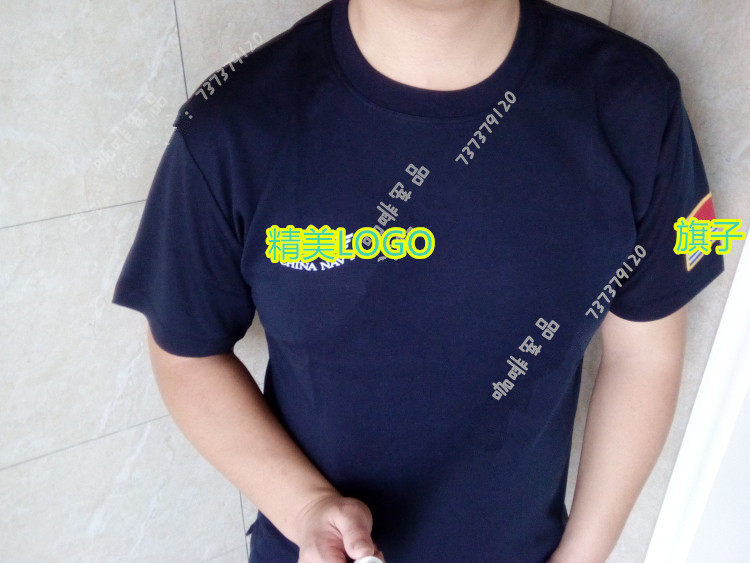 Sea-Tibetan Blue round neck T-shirt Quick-drying Tibetan-green short-sleeved physical fitness 3543 produced sea physical fitness top