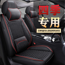 2021 new full-surrounding car seat cover leather seat cover car cushion all season universal seat cushion special cushion cover