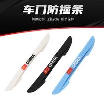 Car door side mirror anti-collision strip anti-bump anti-rub sticker body protection adhesive strip Universal Decorative Products
