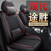 Beijing Hyundai Shengsheng 09 13 15 18 1920 1920 special all-encompassing car seat cover all season universal cushion