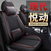 2020 Beijing Hyundai New Yuet 1 6L full surround car seat cover four seasons special seat cover cushion winter