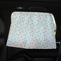 Car sunshade cute cartoon pattern car car window sunscreen insulation car curtain sunshade artifact interior supplies