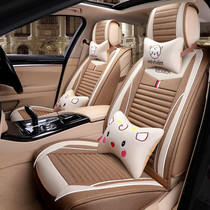 GAC Trumpchi GS4GS5 Speedbo Legends GA6GA5GA3S All-inclusive Car Seat Four Seasons Universal Cushion