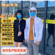 Dust-proof anti-foam protective clothing for men and women couples coat waterproof aircraft travel isolated clothes reuse