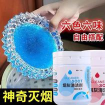 Smoking extinguishing sand smoke out smoke indoor air purifier smoke-free ashtray clean mud smoking extinguishing artifacts