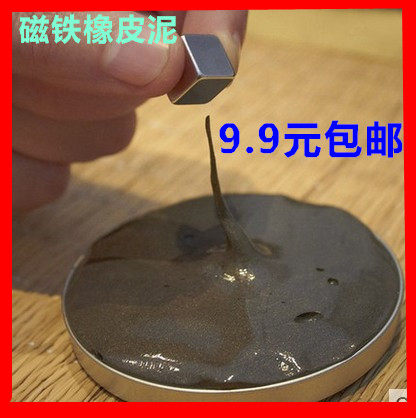 Magic magnetic plasticine non-toxic children's educational toys do not dry color mud rubber swallowing magnet ultra-light clay mud