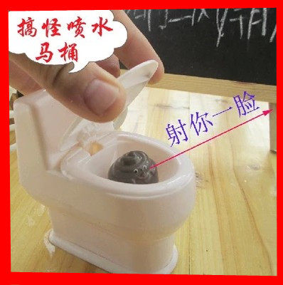 Creative birthday gift spray toilet for boys, girlfriends, girlfriends, classmates, tricky, funny April Fools' day novelty gift