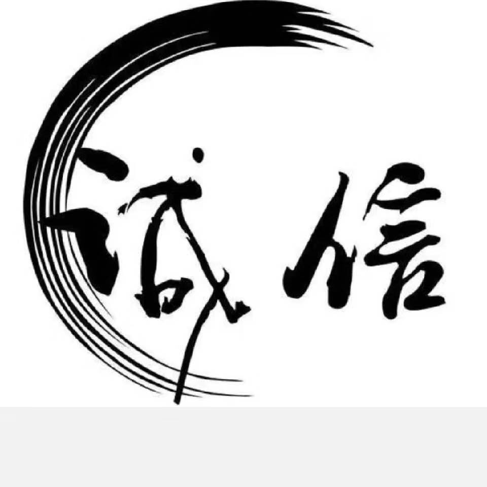 童玥网具塑业的LOGO