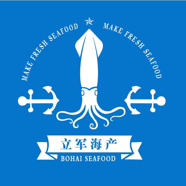 山东立军海产店的LOGO