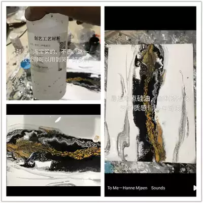 500ML propylene liquid fluid painting silicone oil pigment cell silicone oil pouring flow-assisted adding thinner