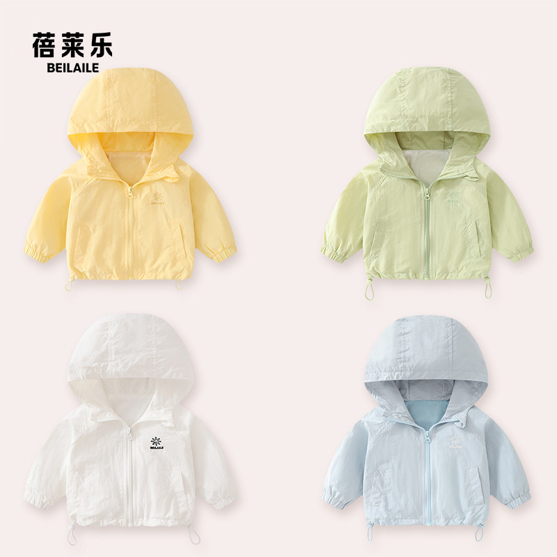 Baby clothes, boys' sweatshirts, autumn and winter children's sports outdoor tops H