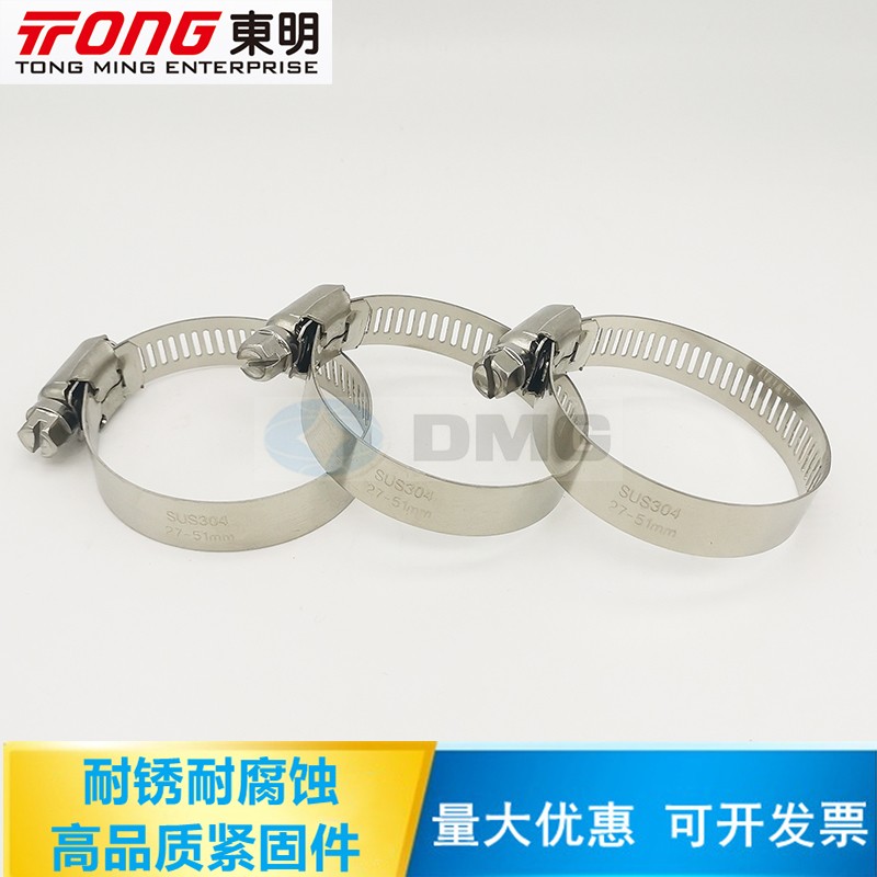East Ming 304 Stainless Steel American Throat Stirrup 12 7mm Bandwidth Small American Throat Hoop 8MM Hoop Tube Snap Pipe Clip