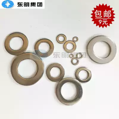 201 304 316 Stainless steel Flat gasket Huashi Meson M3M4M5M6M8M10M16M20-M30 Gasket