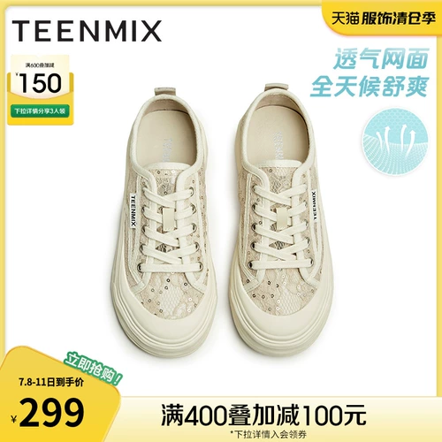 Дышащая белая обувь на платформе, кроссовки, спортивная обувь, повседневная обувь