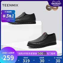  Tianmeiyi casual leather shoes mens low-heeled commuter leather shoes new thick-soled matte cowhide shoes mens thick-soled loafers