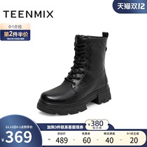 Tianmei thick bottom increase Martin boots female winter New British style casual boots CY761DZ0