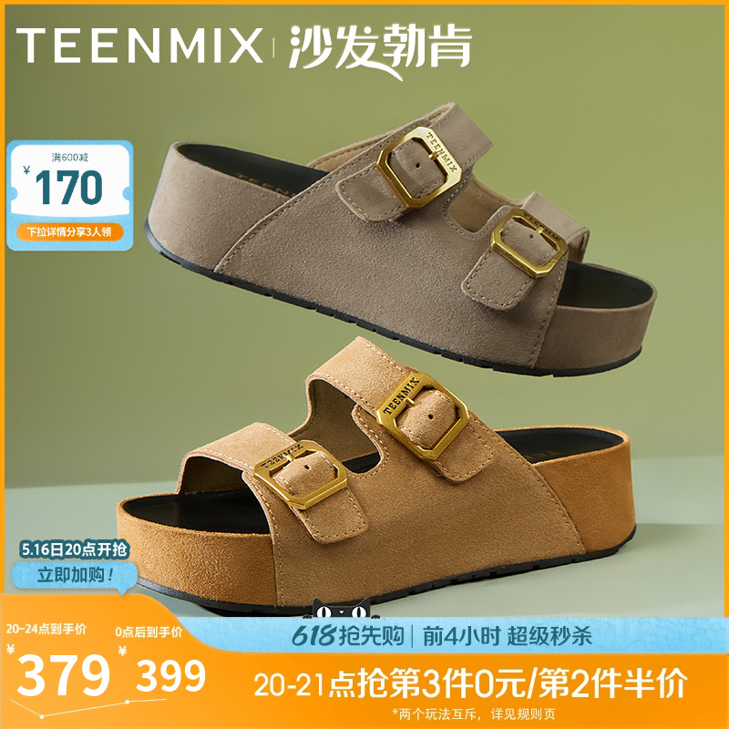 Tianmeiyi ビーチサンダル 厚底 高さアップ レトロ ソファ ビルケンシュトック スリッパ レディース アウトドア カジュアル サンダル 2025年夏新作