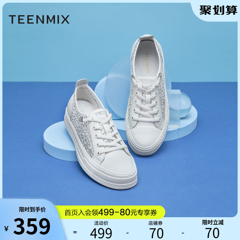 Sky Beauty Thickness Bottom Small White Shoes Women's Net Yarn Casual Board Shoes Spring Summer Water Drill Mueller Mopping Mall the same section AZ611AM1