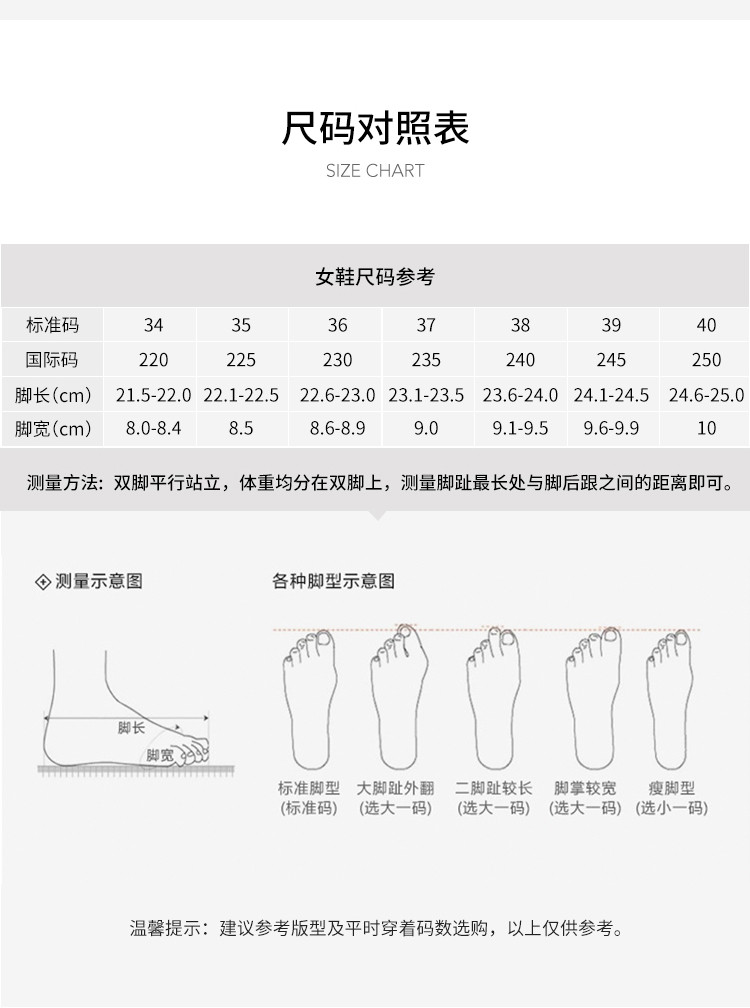Туфли Мэри Джейн 天美意学院厚底玛丽珍皮鞋女魔术贴浅口单鞋子2024春新款bi361aq4 Teenmix