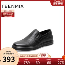 Tianmei mesh breathable Mens Business leather shoes flat heel 2021 summer new black casual shoes mall same model