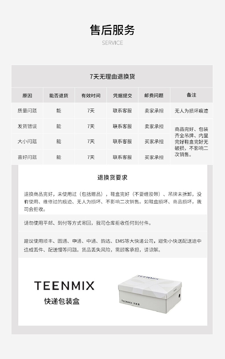 мокасины 天美意疯狂动物城联名厚底常青藤乐福鞋小皮鞋单鞋女鞋新款毛毛鞋 Teenmix