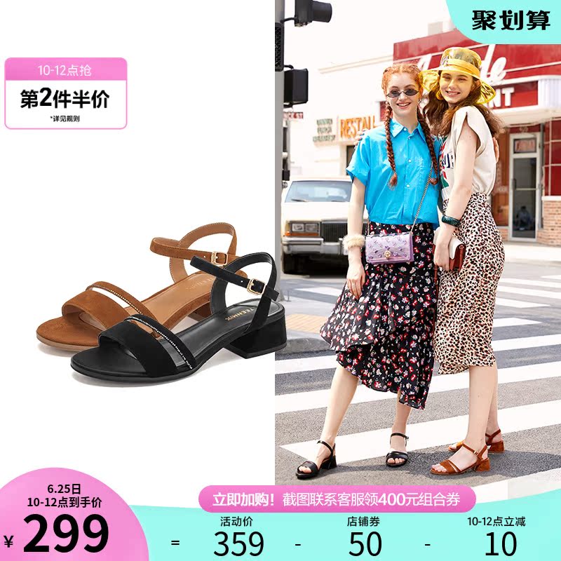 Sky Beauty with a pair of sandals female coarse heel single shoe spring summer new heterosexual heel sandal mall with the same section 6Z217BL9