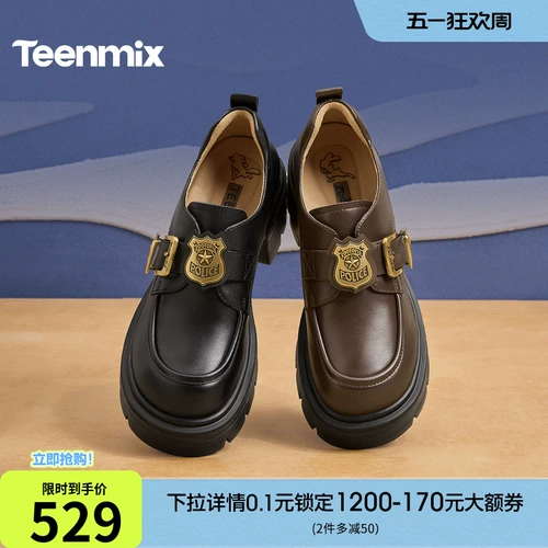 Новые женские кожаные туфли Tianmeiyi Crazy Zootopia от Wu Xuani на толстой подошве и увеличенной подошве из плюща