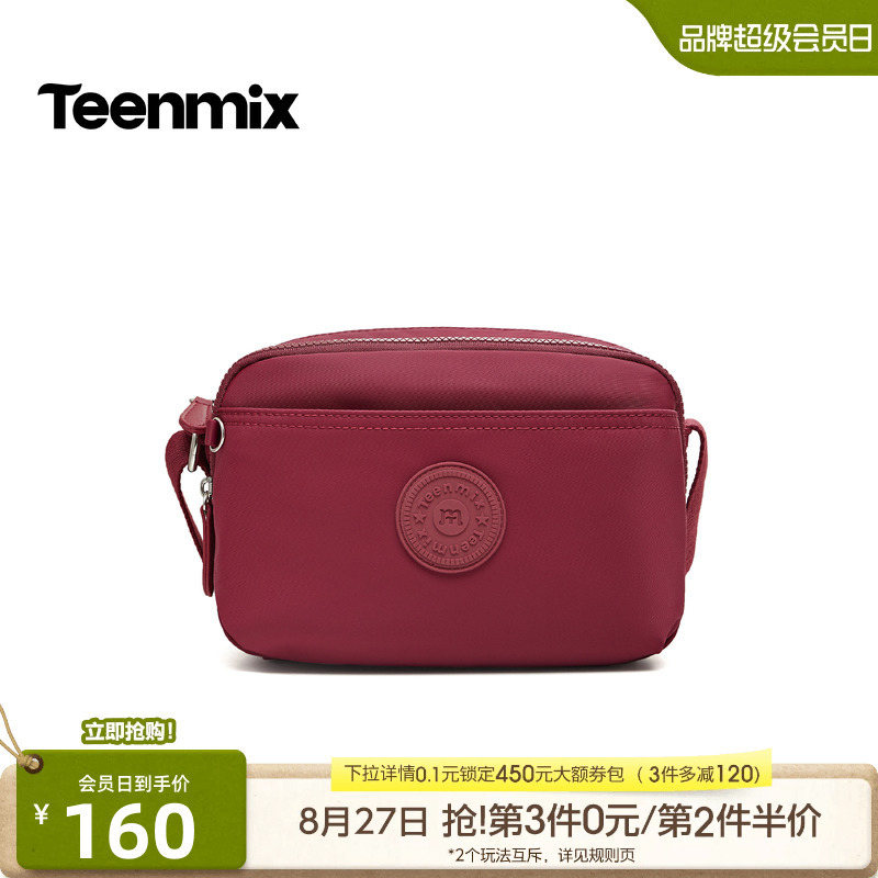 Tianmeiyi Outdoor Leisure Water-Repellent Canvas Bag Women's Shoulder Crossbody Bag 2026 New Model 8089Dax6